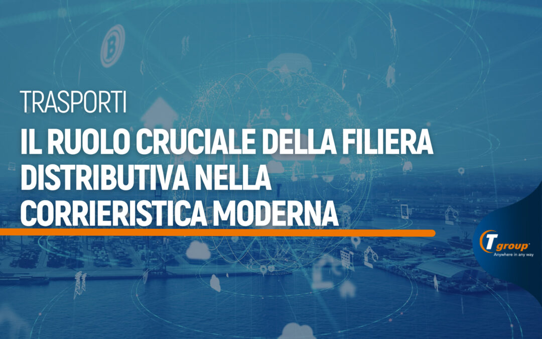 Efficienza e sfide: il ruolo cruciale della filiera distributiva nella corrieristica moderna